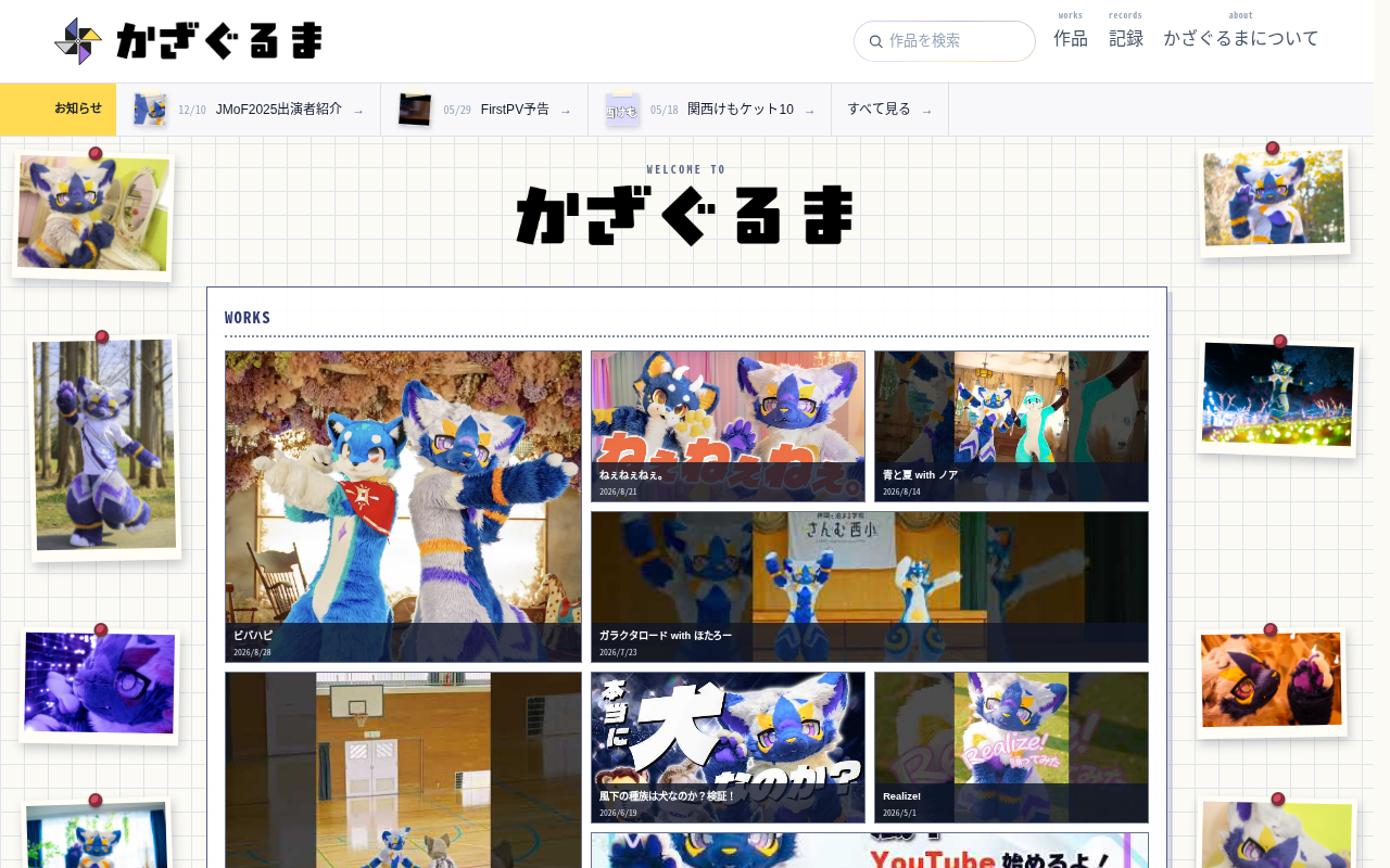 kzgrm-gallery screenshot
